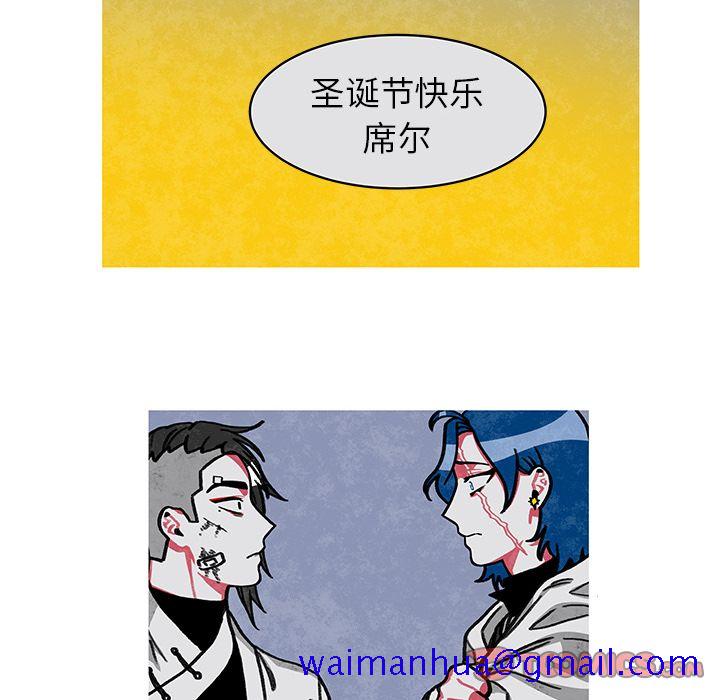 恰欧兹的美食人生[抖漫]韩漫全集-恰欧兹的美食人生-第 11 章无删减无遮挡章节图片 