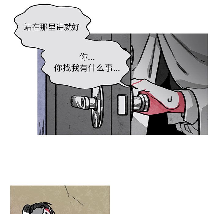 恰欧兹的美食人生[抖漫]韩漫全集-恰欧兹的美食人生-第 11 章无删减无遮挡章节图片 