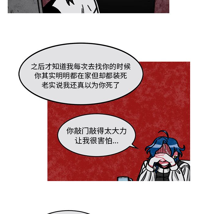 恰欧兹的美食人生[抖漫]韩漫全集-恰欧兹的美食人生-第 11 章无删减无遮挡章节图片 