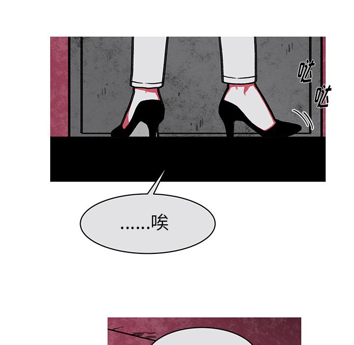 恰欧兹的美食人生[抖漫]韩漫全集-恰欧兹的美食人生-第 11 章无删减无遮挡章节图片 