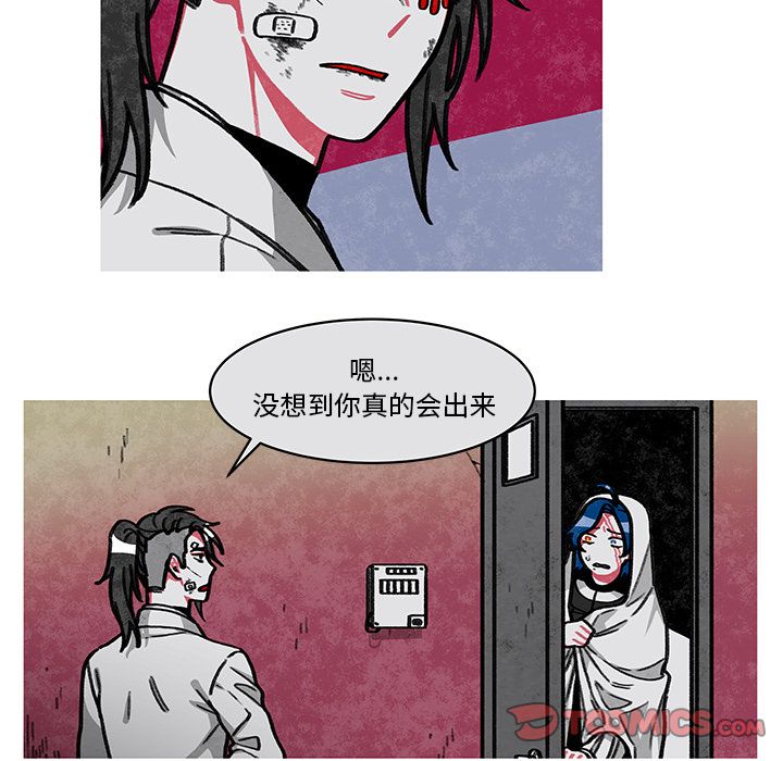 恰欧兹的美食人生[抖漫]韩漫全集-恰欧兹的美食人生-第 11 章无删减无遮挡章节图片 