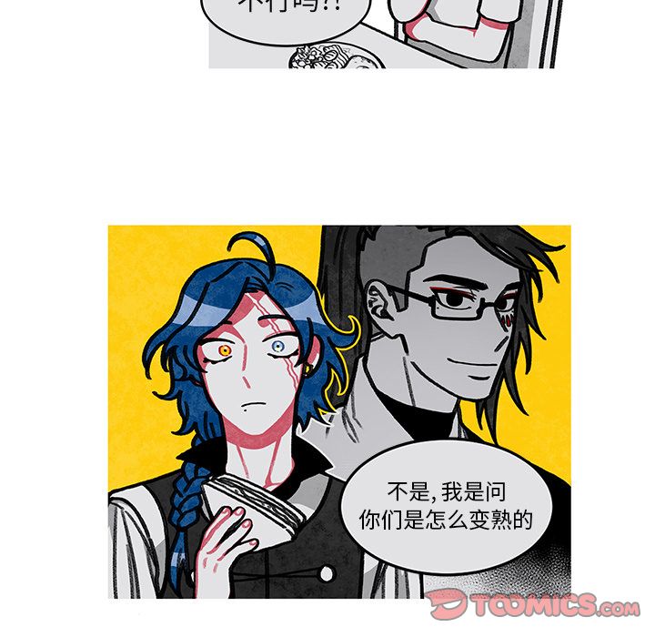 恰欧兹的美食人生[抖漫]韩漫全集-恰欧兹的美食人生-第 11 章无删减无遮挡章节图片 