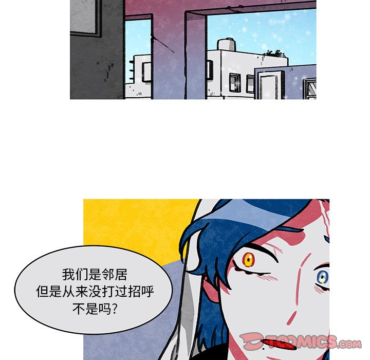 恰欧兹的美食人生[抖漫]韩漫全集-恰欧兹的美食人生-第 11 章无删减无遮挡章节图片 