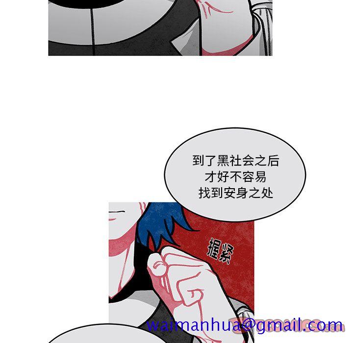 恰欧兹的美食人生[抖漫]韩漫全集-恰欧兹的美食人生-第 11 章无删减无遮挡章节图片 