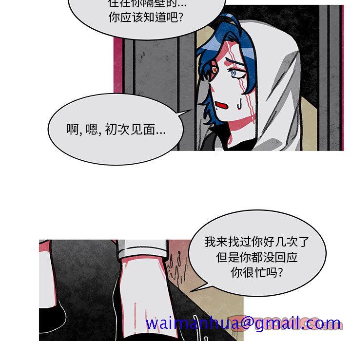 恰欧兹的美食人生[抖漫]韩漫全集-恰欧兹的美食人生-第 11 章无删减无遮挡章节图片 