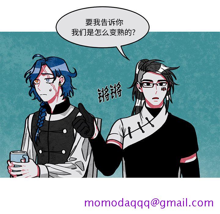 恰欧兹的美食人生[抖漫]韩漫全集-恰欧兹的美食人生-第 11 章无删减无遮挡章节图片 