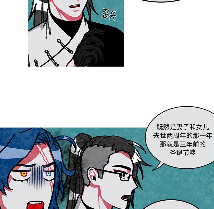 恰欧兹的美食人生[抖漫]韩漫全集-恰欧兹的美食人生-第 11 章无删减无遮挡章节图片 