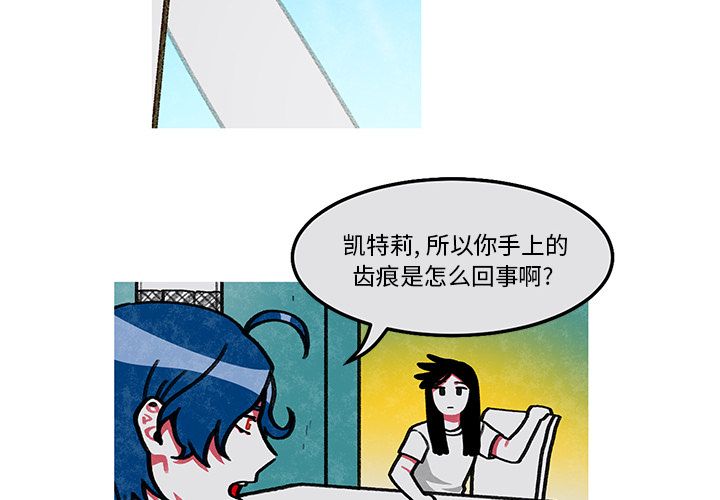 恰欧兹的美食人生[抖漫]韩漫全集-恰欧兹的美食人生-第 11 章无删减无遮挡章节图片 