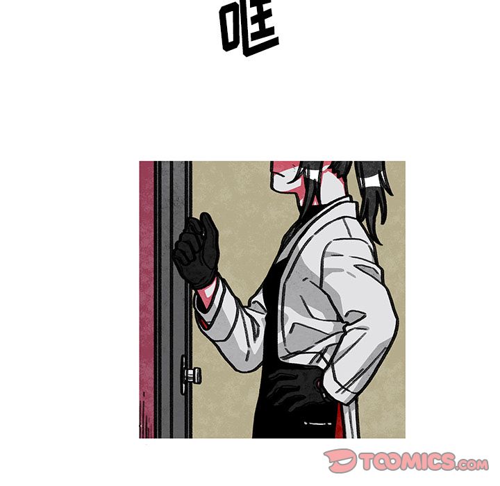 恰欧兹的美食人生[抖漫]韩漫全集-恰欧兹的美食人生-第 11 章无删减无遮挡章节图片 