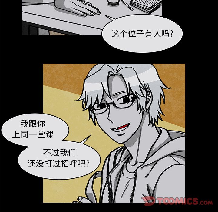 恰欧兹的美食人生[抖漫]韩漫全集-恰欧兹的美食人生-第 11 章无删减无遮挡章节图片 