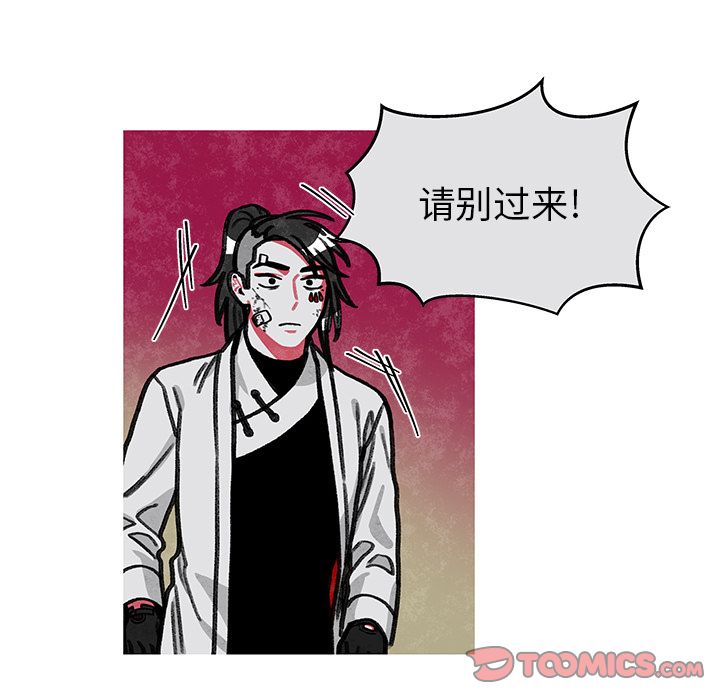 恰欧兹的美食人生[抖漫]韩漫全集-恰欧兹的美食人生-第 11 章无删减无遮挡章节图片 