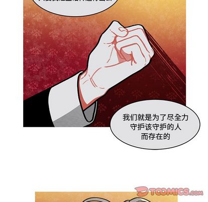 恰欧兹的美食人生[抖漫]韩漫全集-恰欧兹的美食人生-第 12 章无删减无遮挡章节图片 