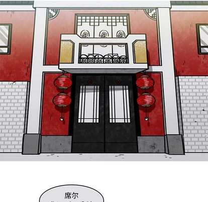 恰欧兹的美食人生[抖漫]韩漫全集-恰欧兹的美食人生-第 12 章无删减无遮挡章节图片 