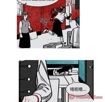 恰欧兹的美食人生[抖漫]韩漫全集-恰欧兹的美食人生-第 12 章无删减无遮挡章节图片 