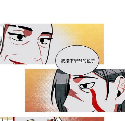 恰欧兹的美食人生[抖漫]韩漫全集-恰欧兹的美食人生-第 12 章无删减无遮挡章节图片 