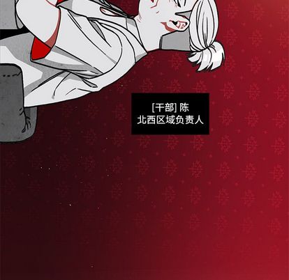 恰欧兹的美食人生[抖漫]韩漫全集-恰欧兹的美食人生-第 12 章无删减无遮挡章节图片 