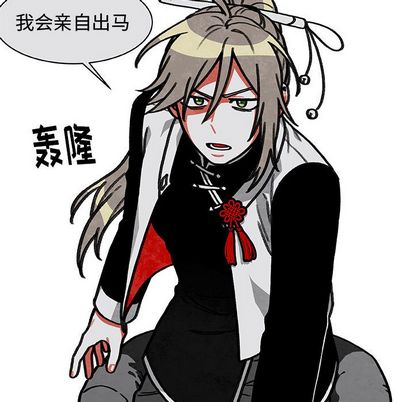 恰欧兹的美食人生[抖漫]韩漫全集-恰欧兹的美食人生-第 12 章无删减无遮挡章节图片 