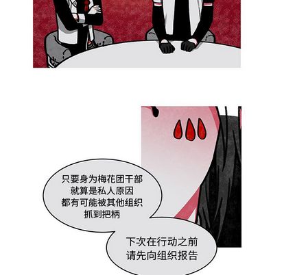 恰欧兹的美食人生[抖漫]韩漫全集-恰欧兹的美食人生-第 12 章无删减无遮挡章节图片 