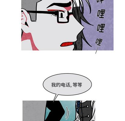 恰欧兹的美食人生[抖漫]韩漫全集-恰欧兹的美食人生-第 12 章无删减无遮挡章节图片 