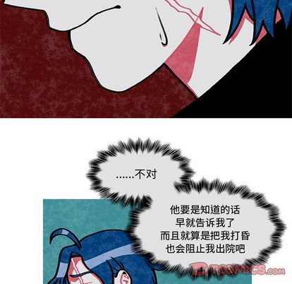 恰欧兹的美食人生[抖漫]韩漫全集-恰欧兹的美食人生-第 12 章无删减无遮挡章节图片 