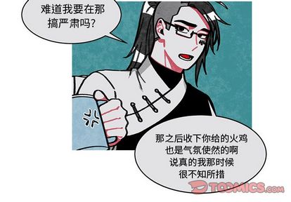 恰欧兹的美食人生[抖漫]韩漫全集-恰欧兹的美食人生-第 12 章无删减无遮挡章节图片 