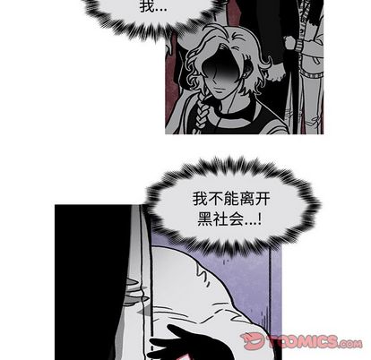 恰欧兹的美食人生[抖漫]韩漫全集-恰欧兹的美食人生-第 12 章无删减无遮挡章节图片 