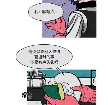 恰欧兹的美食人生[抖漫]韩漫全集-恰欧兹的美食人生-第 12 章无删减无遮挡章节图片 