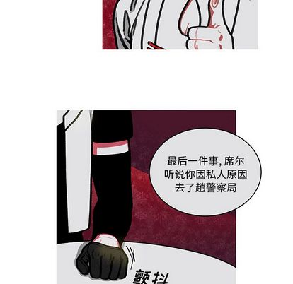 恰欧兹的美食人生[抖漫]韩漫全集-恰欧兹的美食人生-第 12 章无删减无遮挡章节图片 