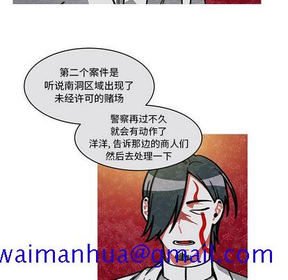 恰欧兹的美食人生[抖漫]韩漫全集-恰欧兹的美食人生-第 12 章无删减无遮挡章节图片 