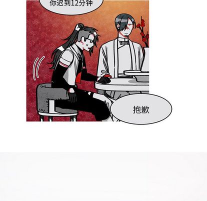 恰欧兹的美食人生[抖漫]韩漫全集-恰欧兹的美食人生-第 12 章无删减无遮挡章节图片 