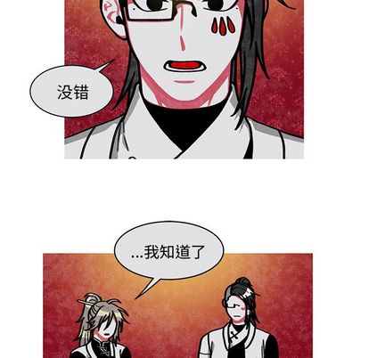 恰欧兹的美食人生[抖漫]韩漫全集-恰欧兹的美食人生-第 12 章无删减无遮挡章节图片 
