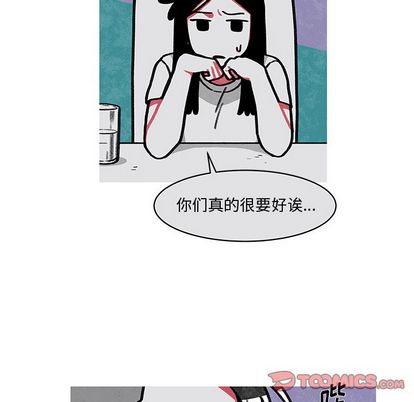恰欧兹的美食人生[抖漫]韩漫全集-恰欧兹的美食人生-第 12 章无删减无遮挡章节图片 