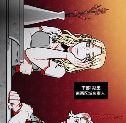 恰欧兹的美食人生[抖漫]韩漫全集-恰欧兹的美食人生-第 12 章无删减无遮挡章节图片 