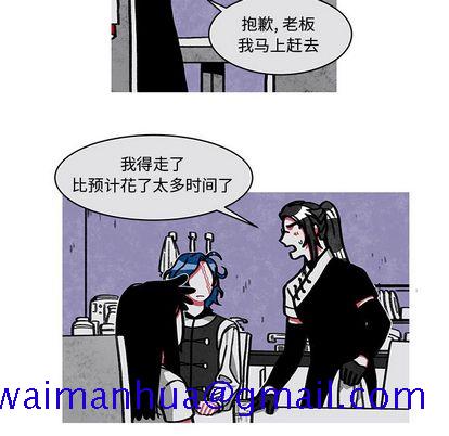 恰欧兹的美食人生[抖漫]韩漫全集-恰欧兹的美食人生-第 12 章无删减无遮挡章节图片 