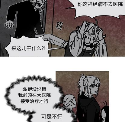 恰欧兹的美食人生[抖漫]韩漫全集-恰欧兹的美食人生-第 12 章无删减无遮挡章节图片 