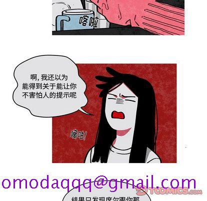 恰欧兹的美食人生[抖漫]韩漫全集-恰欧兹的美食人生-第 12 章无删减无遮挡章节图片 