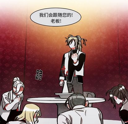 恰欧兹的美食人生[抖漫]韩漫全集-恰欧兹的美食人生-第 12 章无删减无遮挡章节图片 