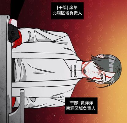 恰欧兹的美食人生[抖漫]韩漫全集-恰欧兹的美食人生-第 12 章无删减无遮挡章节图片 