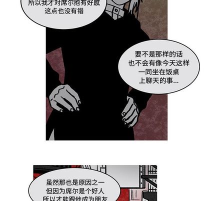 恰欧兹的美食人生[抖漫]韩漫全集-恰欧兹的美食人生-第 12 章无删减无遮挡章节图片 