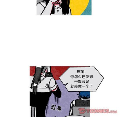 恰欧兹的美食人生[抖漫]韩漫全集-恰欧兹的美食人生-第 12 章无删减无遮挡章节图片 