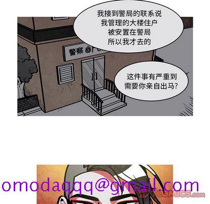 恰欧兹的美食人生[抖漫]韩漫全集-恰欧兹的美食人生-第 12 章无删减无遮挡章节图片 