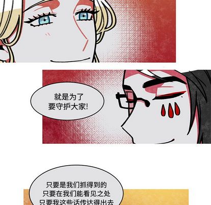 恰欧兹的美食人生[抖漫]韩漫全集-恰欧兹的美食人生-第 12 章无删减无遮挡章节图片 