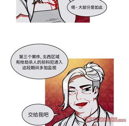 恰欧兹的美食人生[抖漫]韩漫全集-恰欧兹的美食人生-第 12 章无删减无遮挡章节图片 