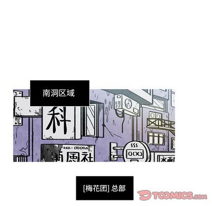 恰欧兹的美食人生[抖漫]韩漫全集-恰欧兹的美食人生-第 12 章无删减无遮挡章节图片 