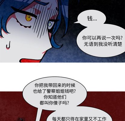 恰欧兹的美食人生[抖漫]韩漫全集-恰欧兹的美食人生-第 13 章无删减无遮挡章节图片 