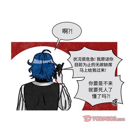 恰欧兹的美食人生[抖漫]韩漫全集-恰欧兹的美食人生-第 13 章无删减无遮挡章节图片 