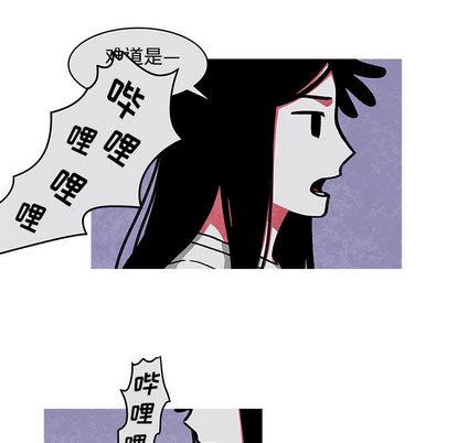 恰欧兹的美食人生[抖漫]韩漫全集-恰欧兹的美食人生-第 13 章无删减无遮挡章节图片 