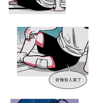 恰欧兹的美食人生[抖漫]韩漫全集-恰欧兹的美食人生-第 13 章无删减无遮挡章节图片 
