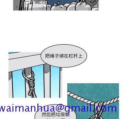 恰欧兹的美食人生[抖漫]韩漫全集-恰欧兹的美食人生-第 13 章无删减无遮挡章节图片 