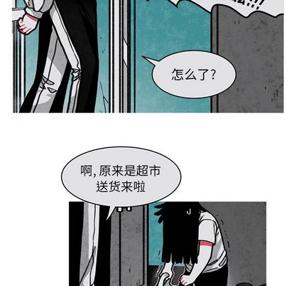 恰欧兹的美食人生[抖漫]韩漫全集-恰欧兹的美食人生-第 13 章无删减无遮挡章节图片 